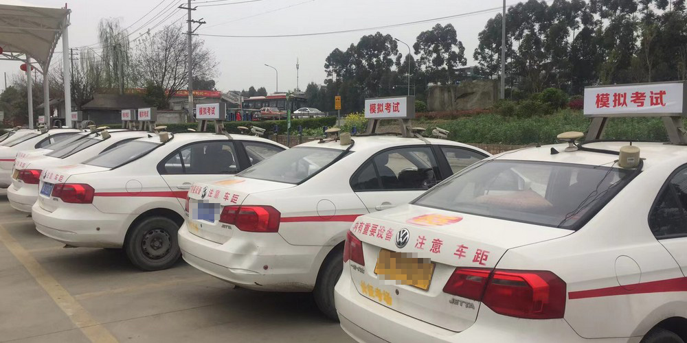 和金堂某駕校合作模擬設(shè)備